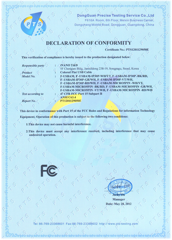 FCC certificate for Colored flat usb cable